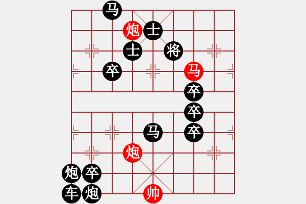 象棋棋譜圖片：《鐵馬秋風(fēng)》紅先勝 梁維杰 擬局 - 步數(shù)：10 