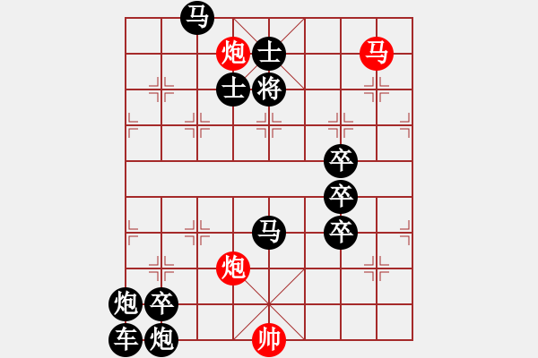 象棋棋譜圖片：《鐵馬秋風(fēng)》紅先勝 梁維杰 擬局 - 步數(shù)：20 