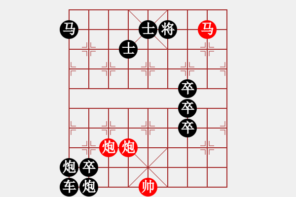 象棋棋譜圖片：《鐵馬秋風(fēng)》紅先勝 梁維杰 擬局 - 步數(shù)：30 