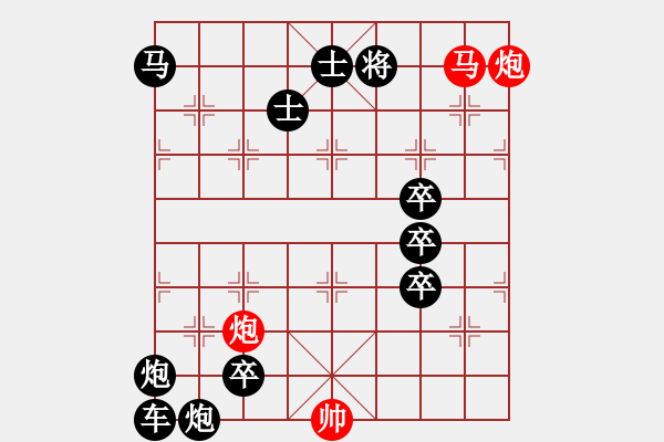 象棋棋譜圖片：《鐵馬秋風(fēng)》紅先勝 梁維杰 擬局 - 步數(shù)：33 