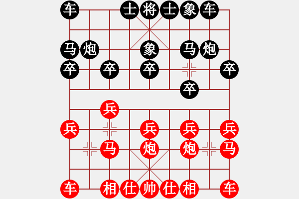 象棋棋譜圖片：yuxiaomeng(1段)-勝-chubanruoq(6段) - 步數(shù)：10 