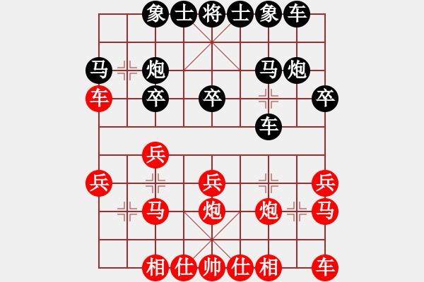 象棋棋譜圖片：yuxiaomeng(1段)-勝-chubanruoq(6段) - 步數(shù)：20 