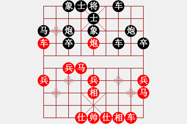 象棋棋譜圖片：yuxiaomeng(1段)-勝-chubanruoq(6段) - 步數(shù)：30 