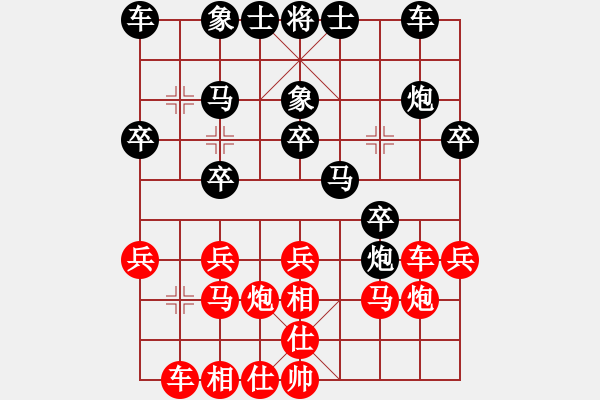 象棋棋譜圖片：鴛鴦屏風(fēng)馬(4弦)-勝-寺園弈人(8弦) - 步數(shù)：20 