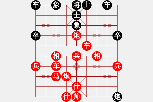 象棋棋譜圖片：鴛鴦屏風(fēng)馬(4弦)-勝-寺園弈人(8弦) - 步數(shù)：40 