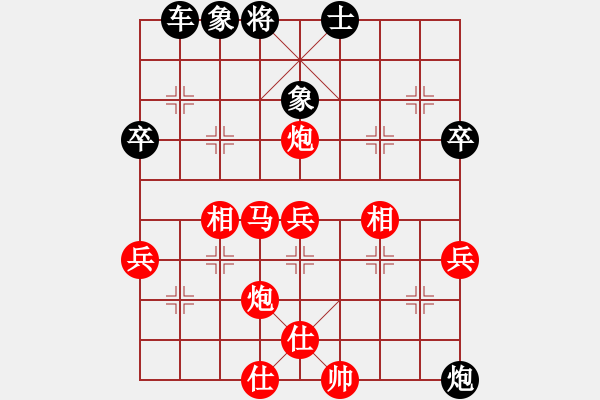 象棋棋譜圖片：鴛鴦屏風(fēng)馬(4弦)-勝-寺園弈人(8弦) - 步數(shù)：49 