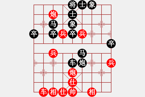 象棋棋譜圖片：新加坡 吳宗翰 勝 中華臺(tái)北 蔡安爵 - 步數(shù)：40 