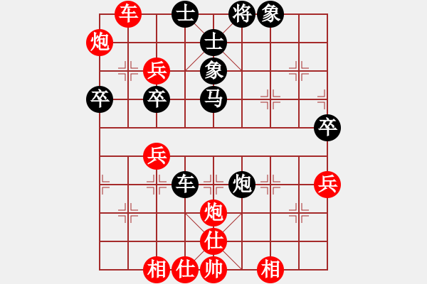 象棋棋譜圖片：新加坡 吳宗翰 勝 中華臺(tái)北 蔡安爵 - 步數(shù)：50 