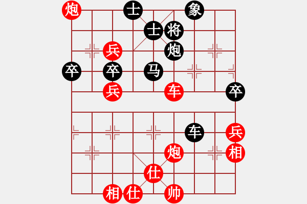 象棋棋譜圖片：新加坡 吳宗翰 勝 中華臺(tái)北 蔡安爵 - 步數(shù)：70 