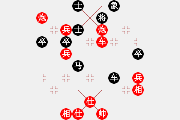 象棋棋譜圖片：新加坡 吳宗翰 勝 中華臺(tái)北 蔡安爵 - 步數(shù)：75 