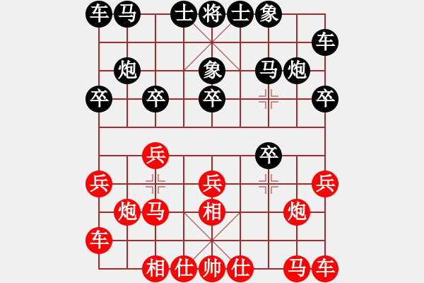 象棋棋譜圖片：大鐵椎(9星)-勝-灑瀟(9星) - 步數(shù)：10 