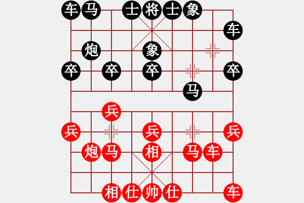 象棋棋譜圖片：大鐵椎(9星)-勝-灑瀟(9星) - 步數(shù)：20 