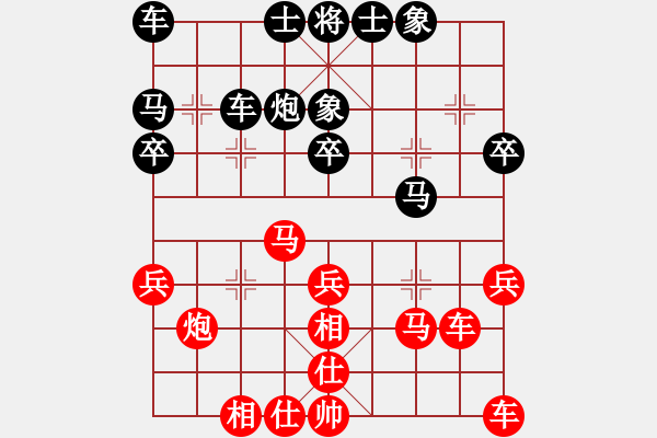 象棋棋譜圖片：大鐵椎(9星)-勝-灑瀟(9星) - 步數(shù)：30 