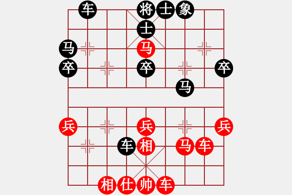 象棋棋譜圖片：大鐵椎(9星)-勝-灑瀟(9星) - 步數(shù)：40 