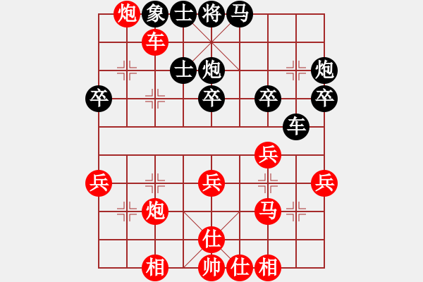 象棋棋譜圖片：鄧家榮 先勝 魯崇高 - 步數(shù)：45 