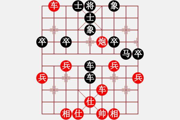 象棋棋譜圖片：無名份的浪漫先和執(zhí)著 - 步數(shù)：50 