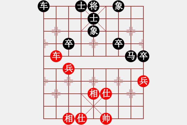 象棋棋譜圖片：無名份的浪漫先和執(zhí)著 - 步數(shù)：60 