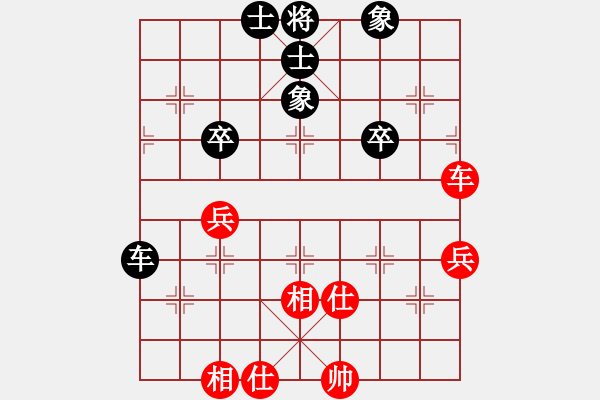 象棋棋譜圖片：無名份的浪漫先和執(zhí)著 - 步數(shù)：63 