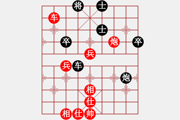 象棋棋譜圖片：帶狗的道士-勝-軒轅一絕(地煞) - 步數(shù)：70 