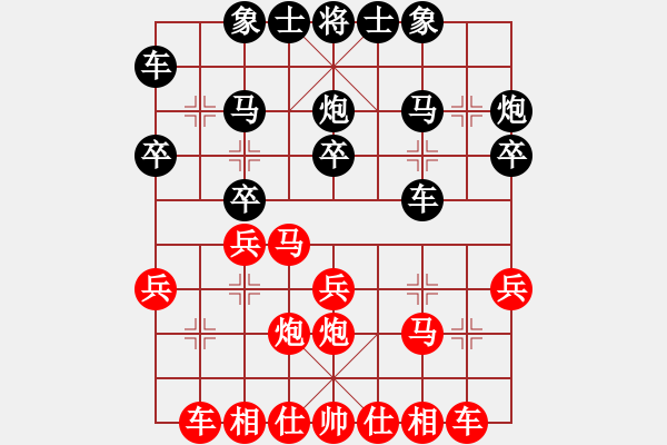 象棋棋譜圖片：玄機(jī)逸士 先勝 森林 - 步數(shù)：20 