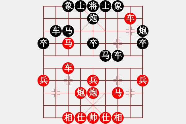 象棋棋譜圖片：玄機(jī)逸士 先勝 森林 - 步數(shù)：30 