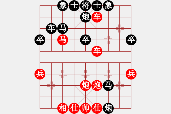 象棋棋譜圖片：玄機(jī)逸士 先勝 森林 - 步數(shù)：40 