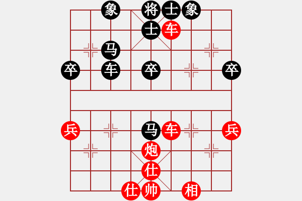 象棋棋譜圖片：玄機(jī)逸士 先勝 森林 - 步數(shù)：50 