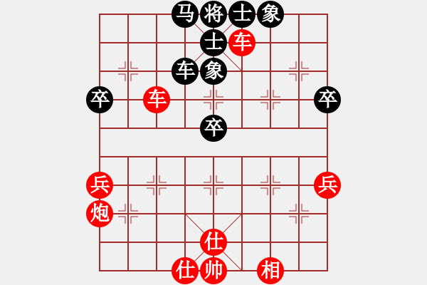 象棋棋譜圖片：玄機(jī)逸士 先勝 森林 - 步數(shù)：60 