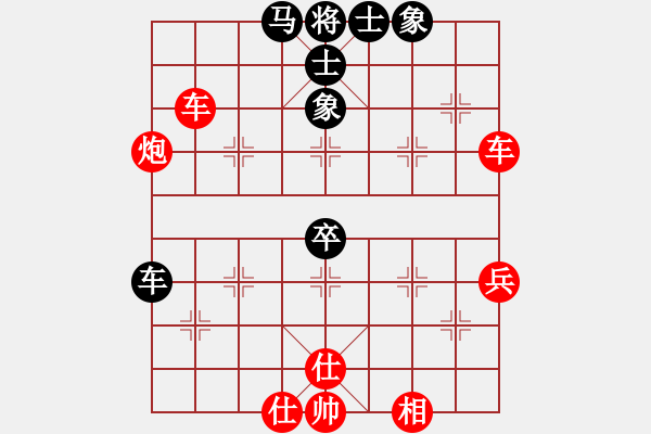 象棋棋譜圖片：玄機(jī)逸士 先勝 森林 - 步數(shù)：70 