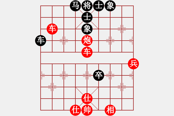 象棋棋譜圖片：玄機(jī)逸士 先勝 森林 - 步數(shù)：80 