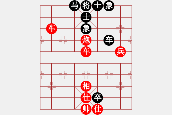 象棋棋譜圖片：玄機(jī)逸士 先勝 森林 - 步數(shù)：90 