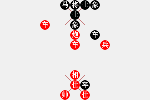 象棋棋譜圖片：玄機(jī)逸士 先勝 森林 - 步數(shù)：91 