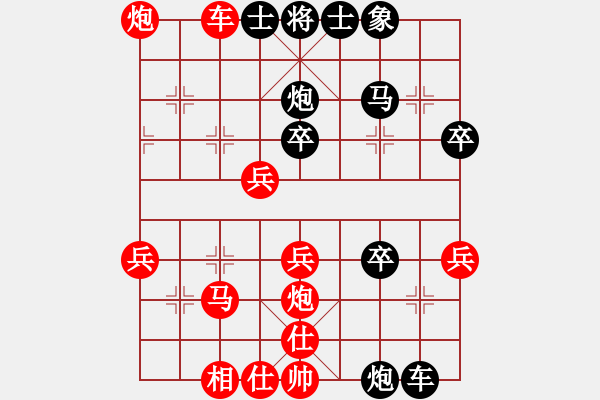 象棋棋譜圖片：可愛(ài)的女孩(8段)-勝-江南才子(7段) - 步數(shù)：40 