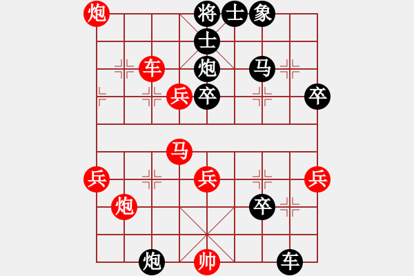 象棋棋譜圖片：可愛(ài)的女孩(8段)-勝-江南才子(7段) - 步數(shù)：50 