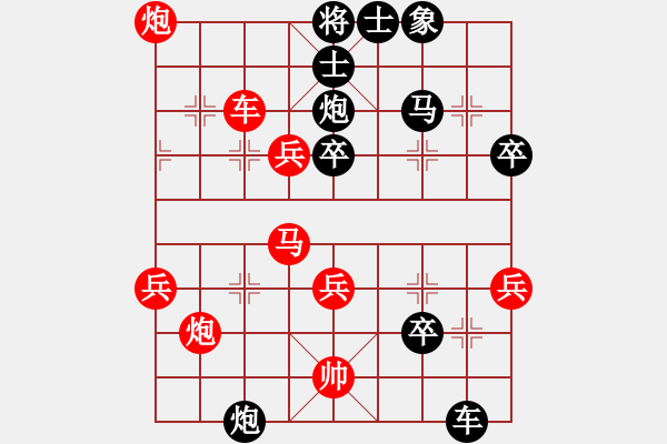 象棋棋譜圖片：可愛(ài)的女孩(8段)-勝-江南才子(7段) - 步數(shù)：51 