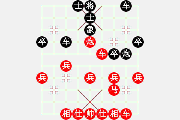 象棋棋譜圖片：百思不得棋解[575644877] -VS- 夢風(fēng)春紅布藝 [705224148] - 步數(shù)：30 