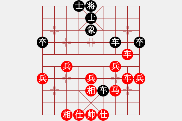 象棋棋譜圖片：百思不得棋解[575644877] -VS- 夢風(fēng)春紅布藝 [705224148] - 步數(shù)：40 