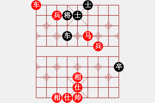 象棋棋譜圖片：百思不得棋解[575644877] -VS- 夢風(fēng)春紅布藝 [705224148] - 步數(shù)：89 