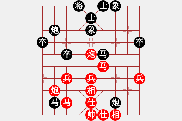 象棋棋谱图片：北京威凯＆金环建设京冀联队 陆伟韬 和 江苏海特棋牌队 吴魏 - 步数：40 