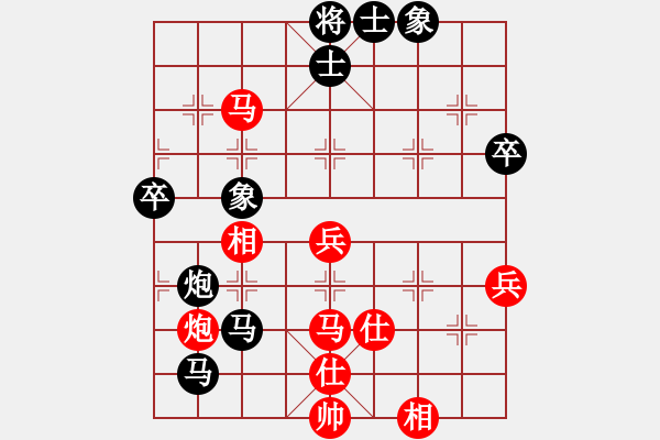 象棋棋譜圖片：北京威凱＆金環(huán)建設(shè)京冀聯(lián)隊(duì) 陸偉韜 和 江蘇海特棋牌隊(duì) 吳魏 - 步數(shù)：60 