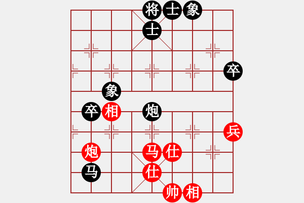 象棋棋谱图片：北京威凯＆金环建设京冀联队 陆伟韬 和 江苏海特棋牌队 吴魏 - 步数：70 