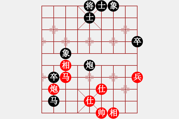 象棋棋谱图片：北京威凯＆金环建设京冀联队 陆伟韬 和 江苏海特棋牌队 吴魏 - 步数：72 