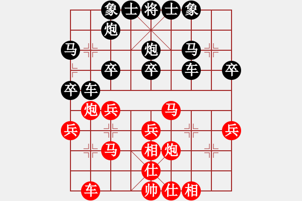 象棋棋譜圖片：翁翰明 先和 鄭祥福 - 步數(shù)：30 