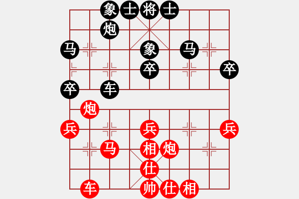 象棋棋譜圖片：翁翰明 先和 鄭祥福 - 步數(shù)：40 