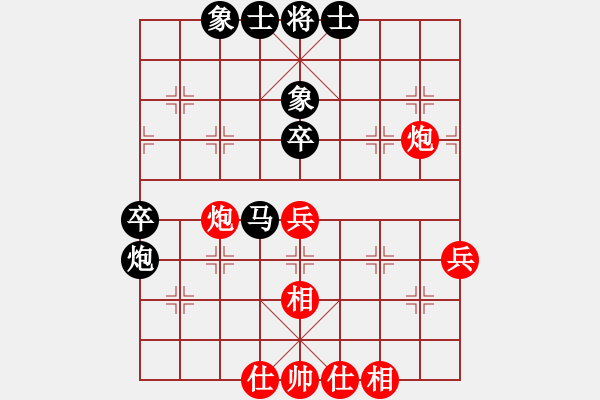 象棋棋譜圖片：翁翰明 先和 鄭祥福 - 步數(shù)：60 