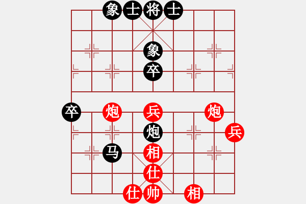 象棋棋譜圖片：翁翰明 先和 鄭祥福 - 步數(shù)：64 