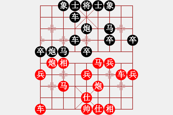 象棋棋譜圖片：昆鋼工人(8段)-負(fù)-宜山殺手(9段)過宮炮直車對(duì)左中炮橫車 - 步數(shù)：30 