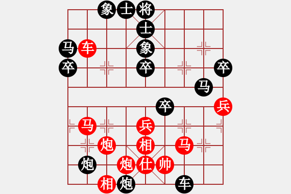 象棋棋譜圖片：過宮炮對進左馬    昆鋼楊海青(天罡)-負-飛虎(電神) - 步數(shù)：50 