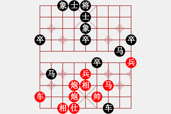 象棋棋譜圖片：過宮炮對進左馬    昆鋼楊海青(天罡)-負-飛虎(電神) - 步數(shù)：60 