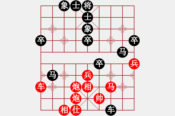 象棋棋譜圖片：過宮炮對進左馬    昆鋼楊海青(天罡)-負-飛虎(電神) - 步數(shù)：61 